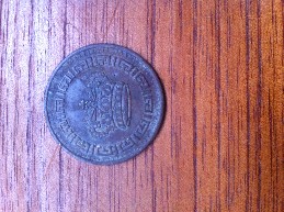 Photo 1 Pièce de monnaie non identifiée: Necesito que me orienten! Podrían brindarme información sobre esta moneda por favor 